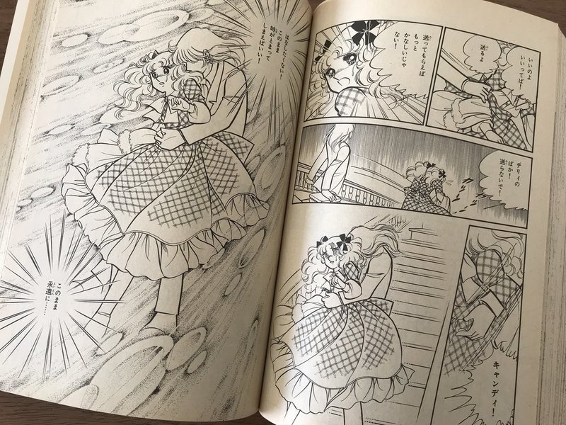 6 15の滴り キャンディキャンディを脱いで そして選択する 片腕子 Note