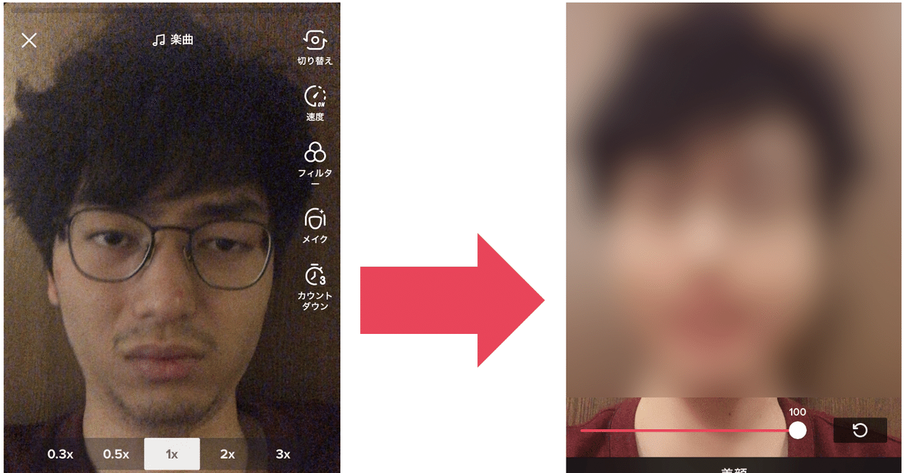 実験 だらしない外見になった男性社員がtiktok メイク効果 で大変身 Tiktok Japan 公式 ティックトック Note