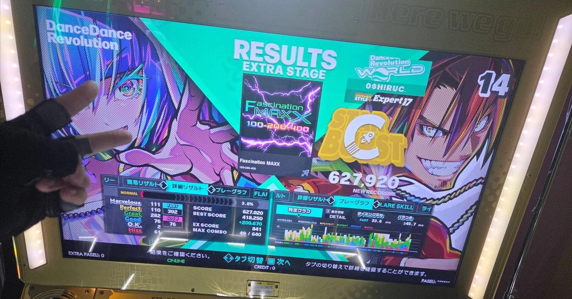 TRIP MACHINE EVOLUTION嫌い！！！ヤダ！！！（DDRから逃げてる場合