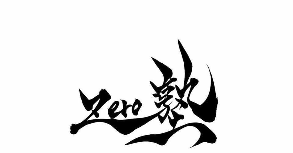 漢字指導に悩む子どもたちとその家族へ 家庭学習応援施設my Place代表 池田謙之 Note