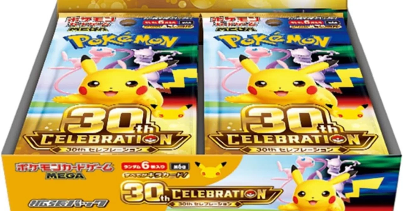 ポケモンカード30周年CELEBRATION BOX、抽選リクエストに参加してみた