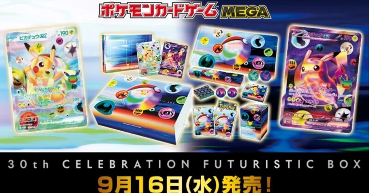 マジのお気持ち】ポケカ30周年、何考えてんだ？｜くるっぽ
