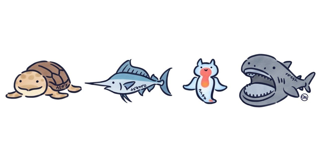 海の生き物 メガマウス編 まりか博士 Note