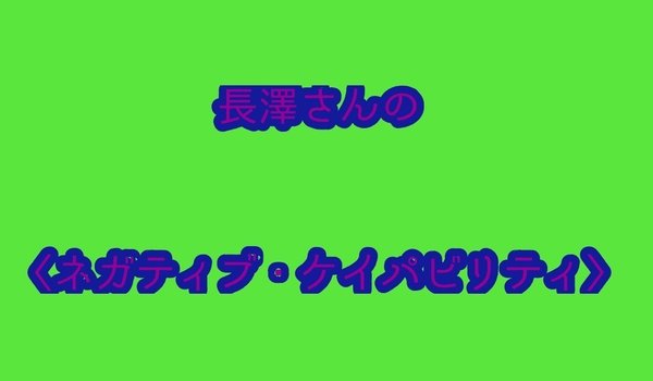 お話しましょうプラン