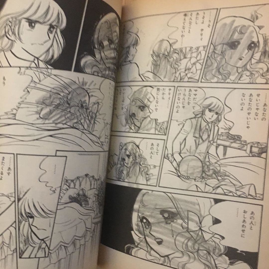 6 15の滴り キャンディキャンディを脱いで そして選択する 片腕子 Note