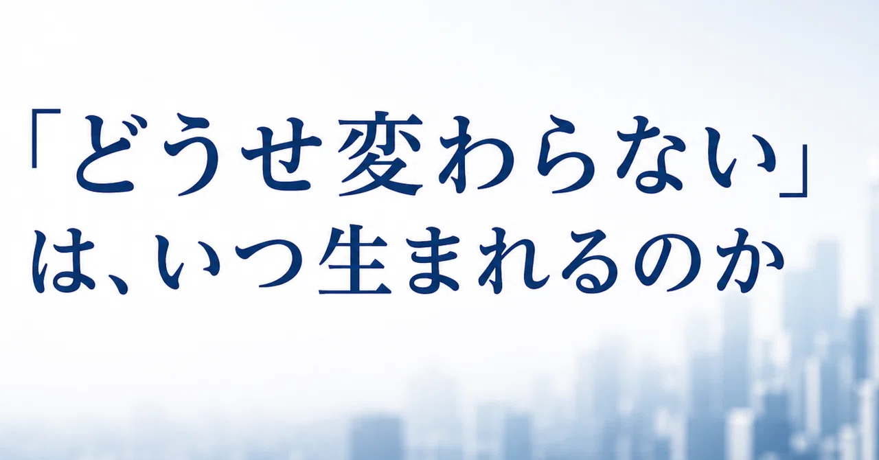 見出し画像