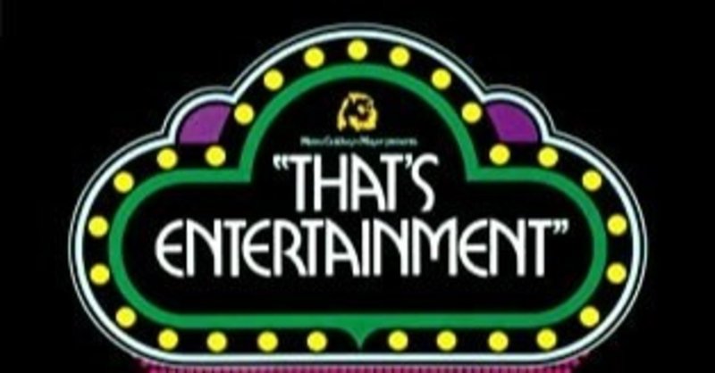 ザッツ エンタテインメント コレクターズセット 佐藤利明 娯楽映画研究家 オトナの歌謡曲プロデューサー の娯楽映画研究所 note