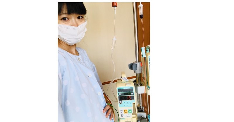 妊娠30週目 8ヶ月 にして 早産の為 入院になってしまいました Annasekai Note
