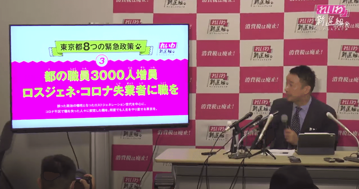 スクリーンショット 2020-06-15 15.44.00