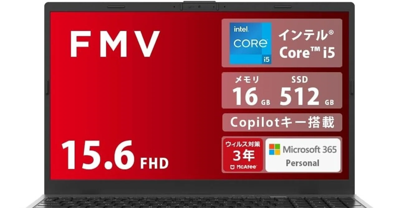 最強レビュー】FMV ノートPC Note E WE1-K3 (MS 365 Personal/Copilot