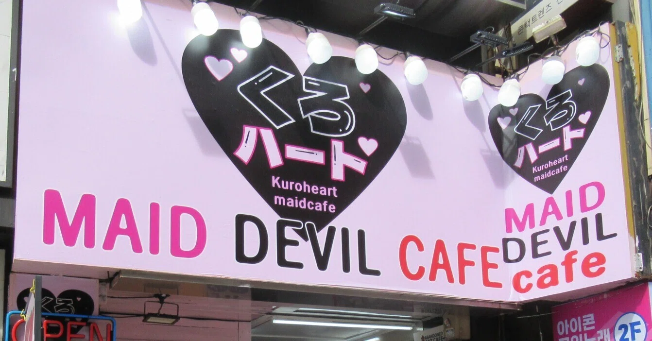 韓国-27】釜山・KUROHEART MAID CAFÉ～まるで“お立ち台”！ BGMもクラブ