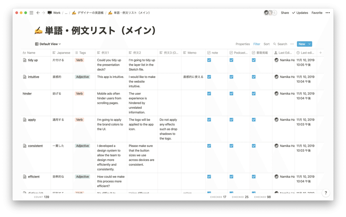 スクリーンショット 2020-06-14 午後6.51.04