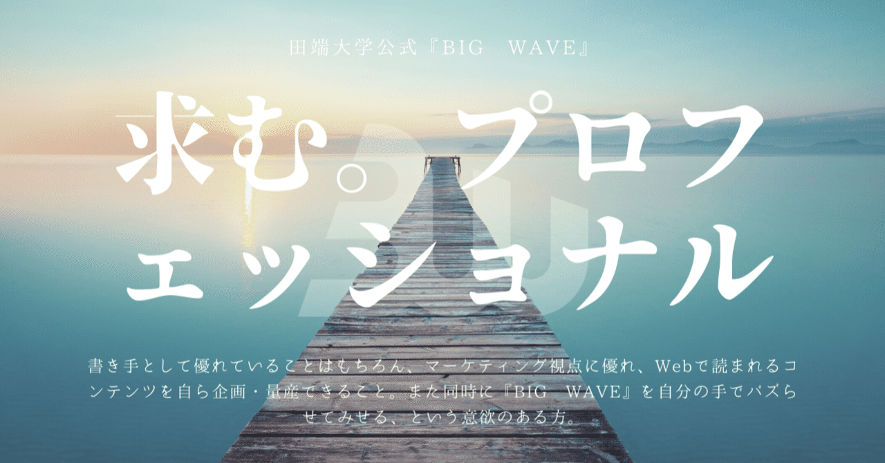 見出し画像