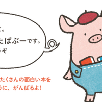 4月の双葉文庫新刊ご紹介 双葉社 電子書籍 コミック 雑誌 営業担当 Note 4月の双葉文庫新刊ご紹介 双葉社 電子書籍 コミック 雑誌 営業担当 Note