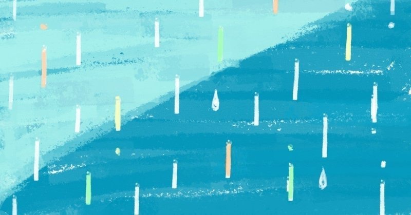 梅雨が好き 雨の日が好き さかまたナギ Note 梅雨が好き 雨の日が好き さかまたナギ Note