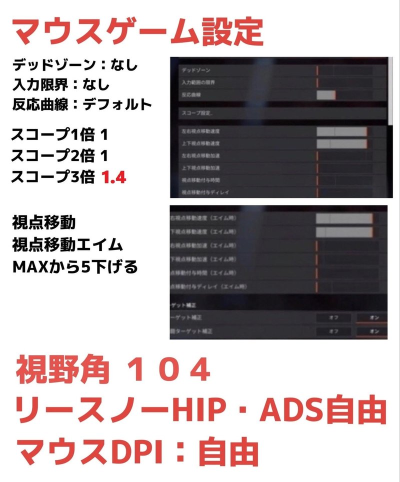 マウス用 3倍ヘムロック単発連射型recoil こんばた民 こんばた民net Note