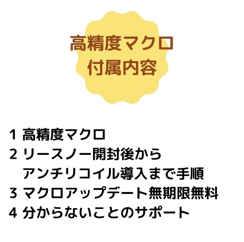 マウス用 3倍ヘムロック単発連射型recoil こんばた民 こんばた民net Note