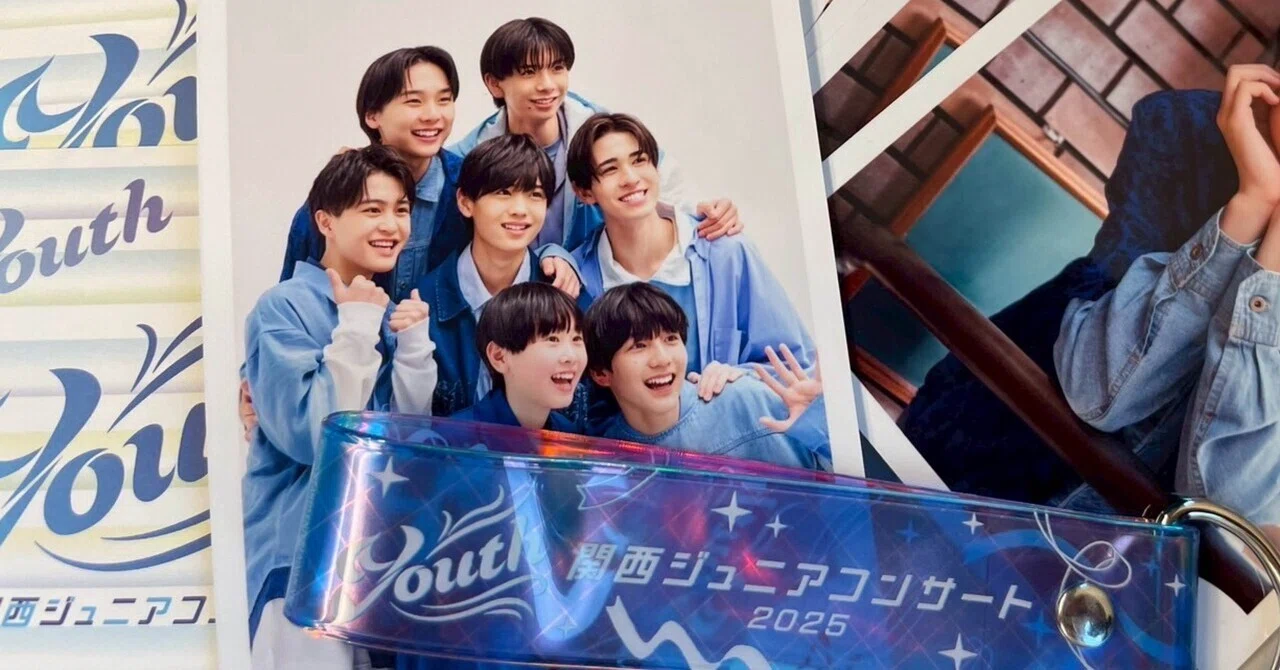 希望に満ちあふれた関西ジュニアのYouth公演に関西の明るい未来を感じ