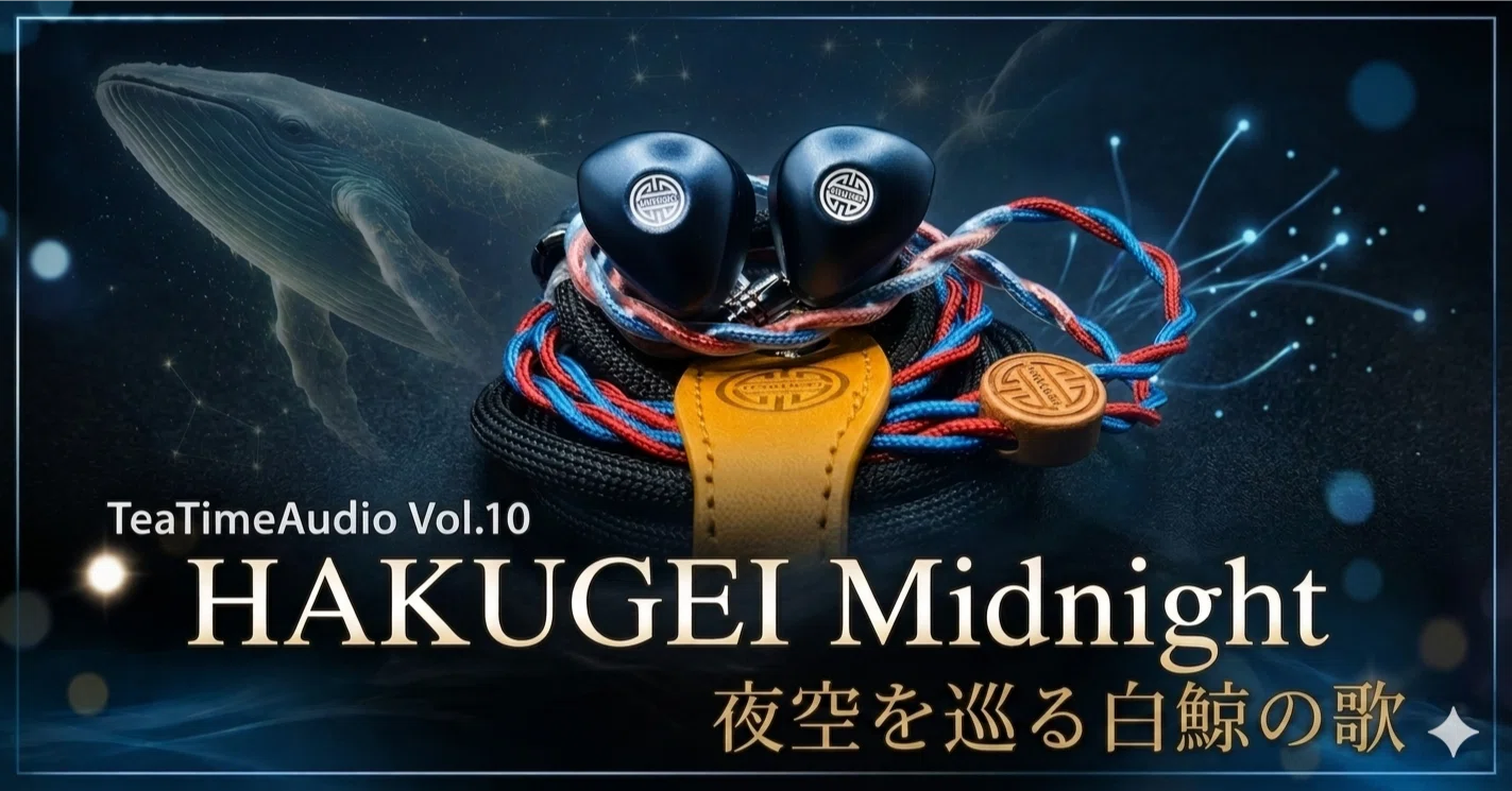 HAKUGEI Midnight レビュー#10｜正午の緑茶