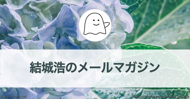 高校生、問題は解けるが何となくわかっていない／他人を見下す癖／学ぶときの広さと深さ／手書きノートのスナップショット（13）／