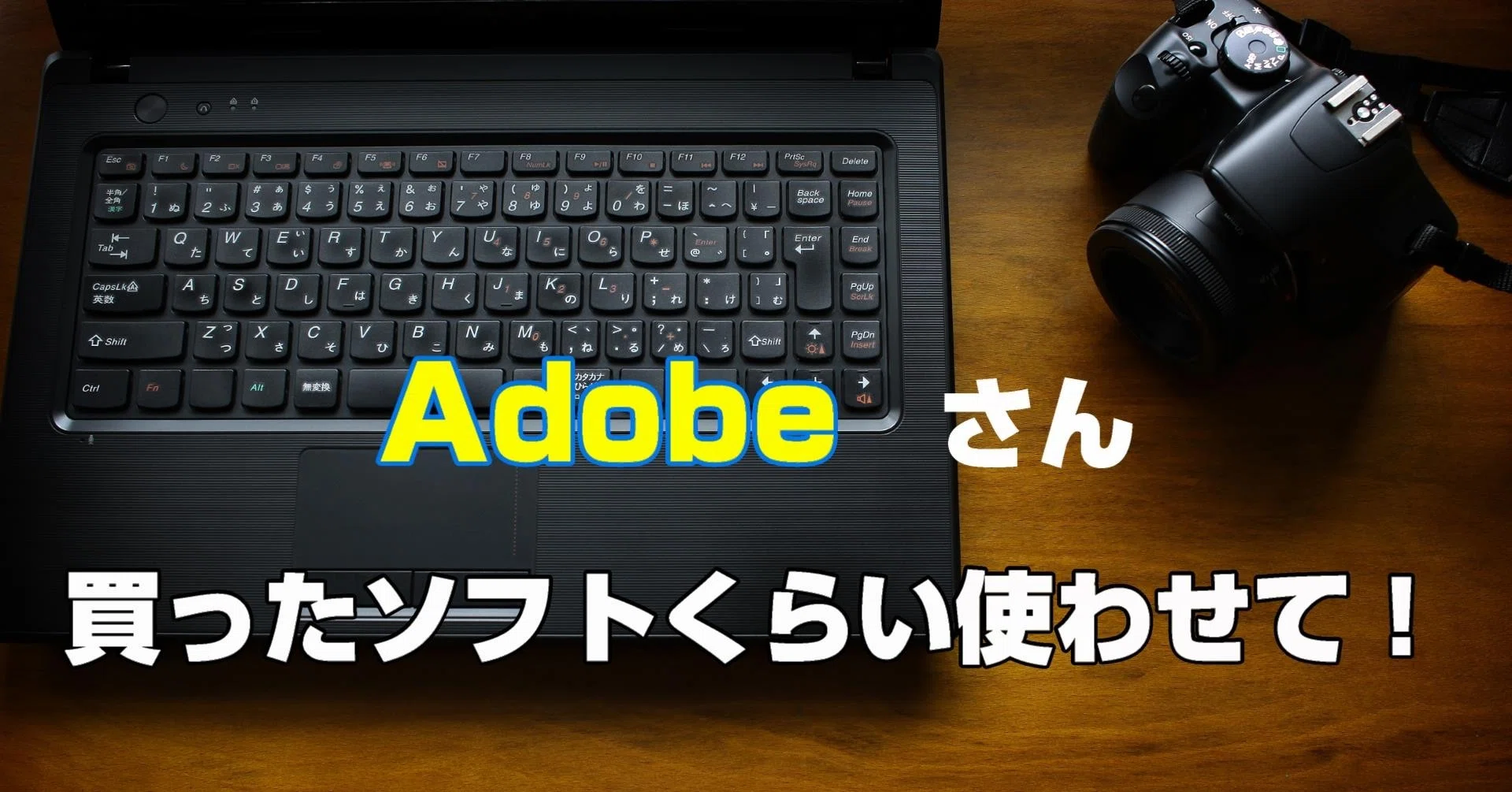 Adobe Cs2 がインストールできない 何でも正直に言っちゃうカイロプラクター Note