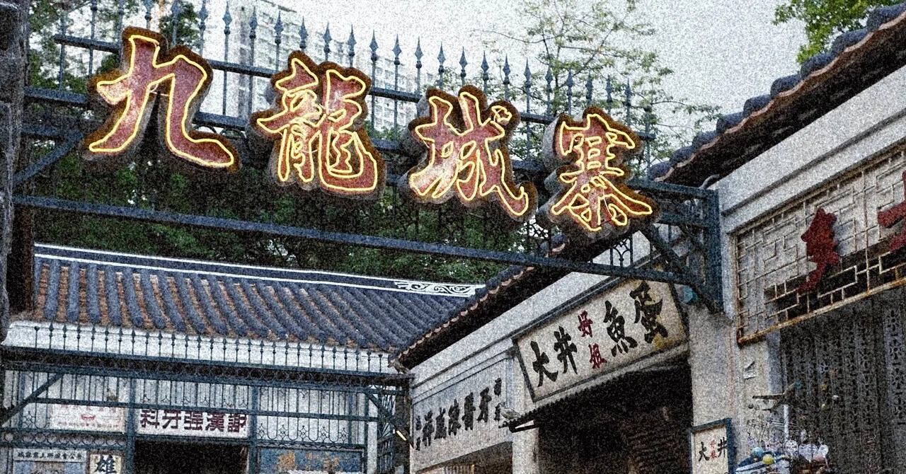 中国 香港 マカオ 鯉 骨董品 オブジェ 縁起物 インテリア 20×17cm 香港