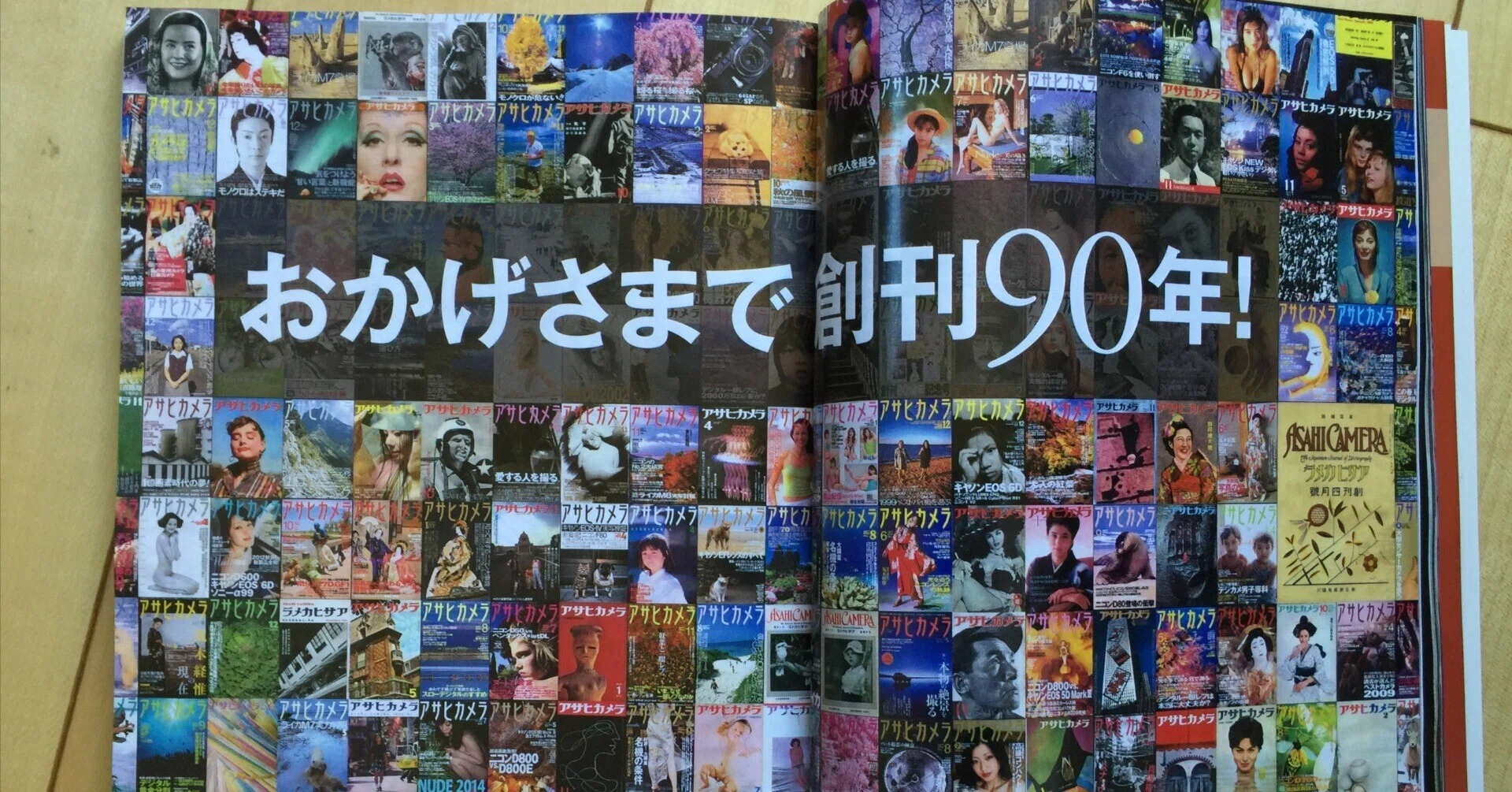 ◾️アサヒカメラ♫25巻セット アサヒカメラ100周年記念号の監修役を引き受けた理由｜佐々木広人