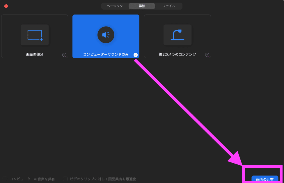 スクリーンショット 2020-06-15 17.25.27