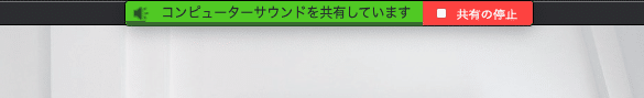 スクリーンショット 2020-06-15 17.28.06