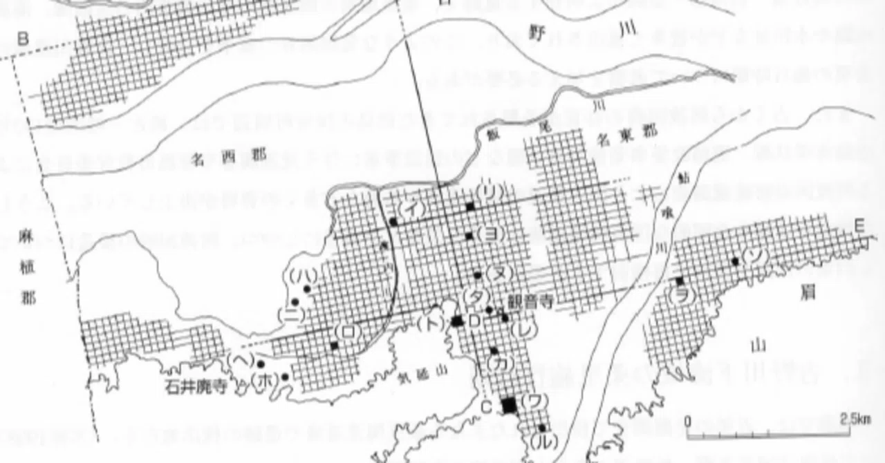 阿波の条里はいつ始まったか――伝馬路・駅路先行論の考古学的意義