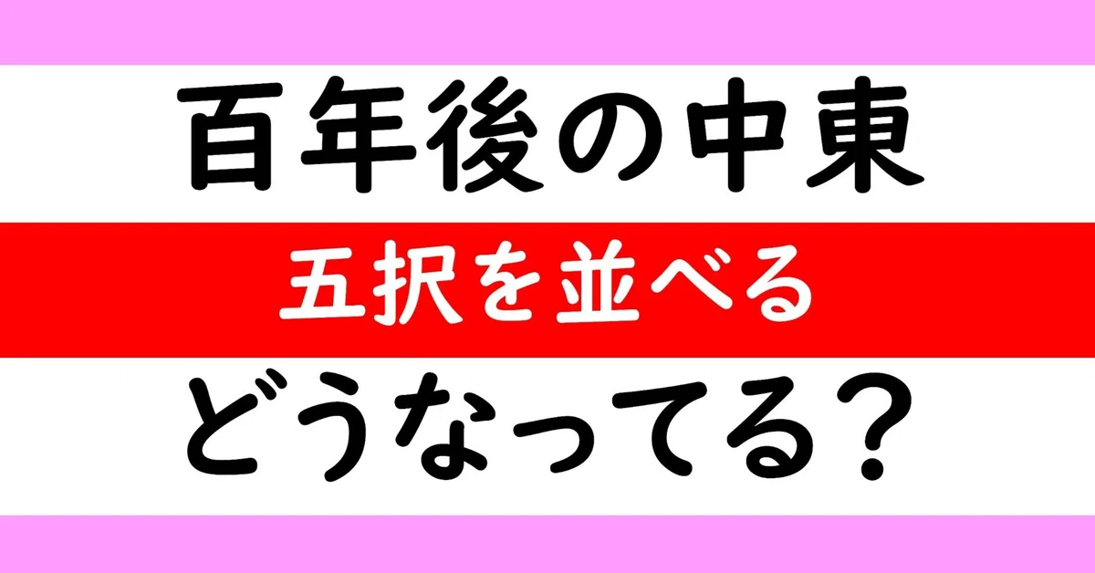 見出し画像