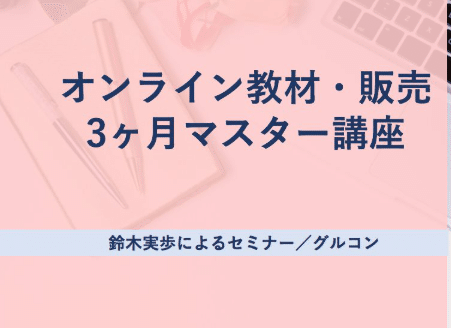 スクリーンショット 2020-06-15 17.50.24