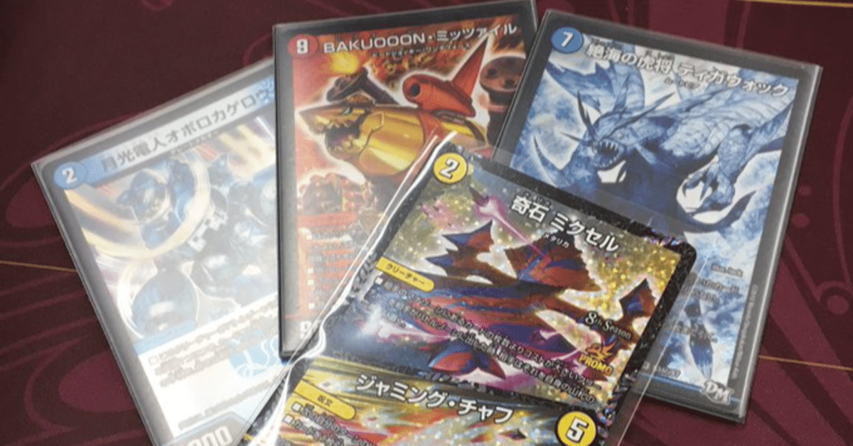 ティガウォック　金トレ　オボロカゲロウ　プロモ　その他　　オボティガセット ティガウォック 金トレ オボロカゲロウ プロモ その他 オボ