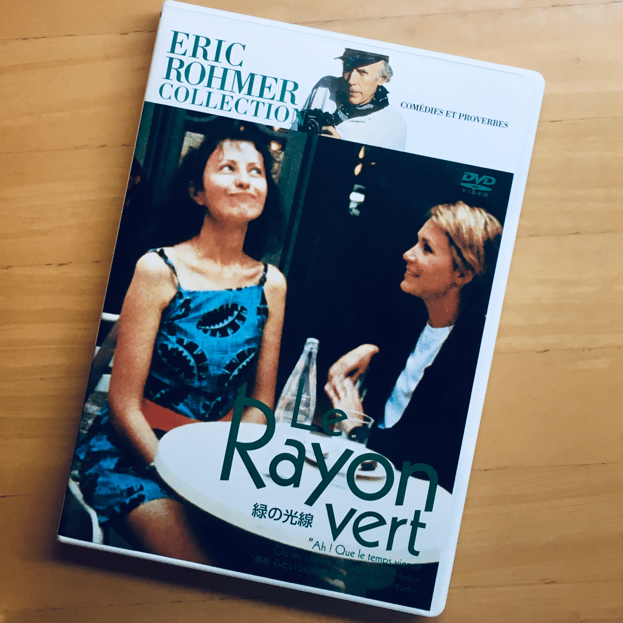 夏が近づくと見たくなる映画 Natsuki Note