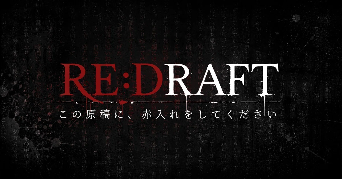 [WEBARG] RE:DRAFT -Please edit this manuscript-｜KAF