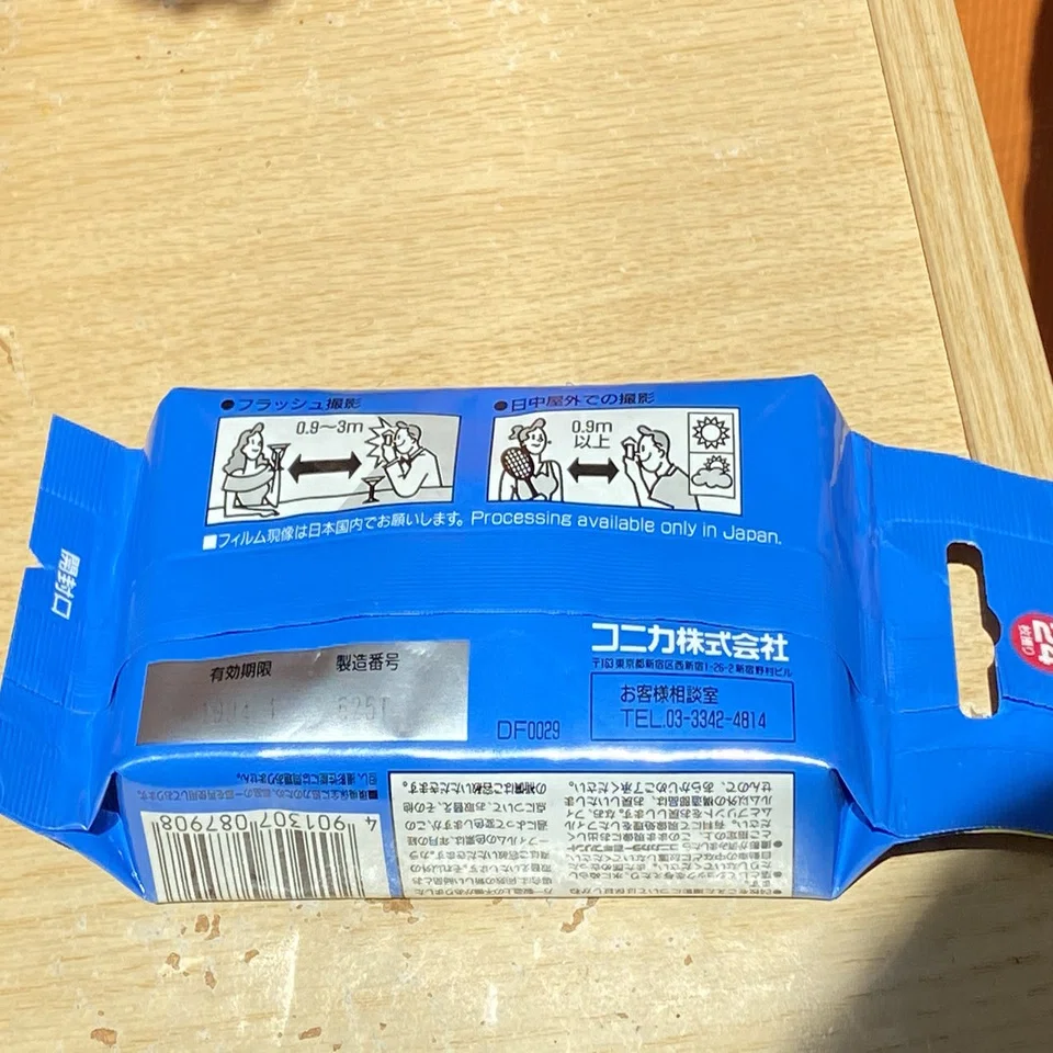94年に有効期限が切れたインスタントカメラ（未開封）を現像した結果