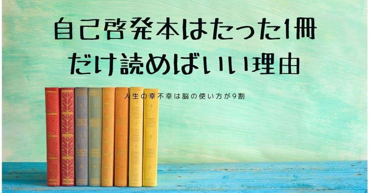 100以上 啓発 使い方 最高の壁紙のアイデアaahd