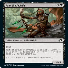 pauper 黒単コントロール パーツメモ 単体除去｜OONS