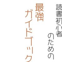 ひばりの朝 ２巻発売 ヤマシタトモコインタビュー アンコール掲載 フィール ヤング On Blue 編集部 Note
