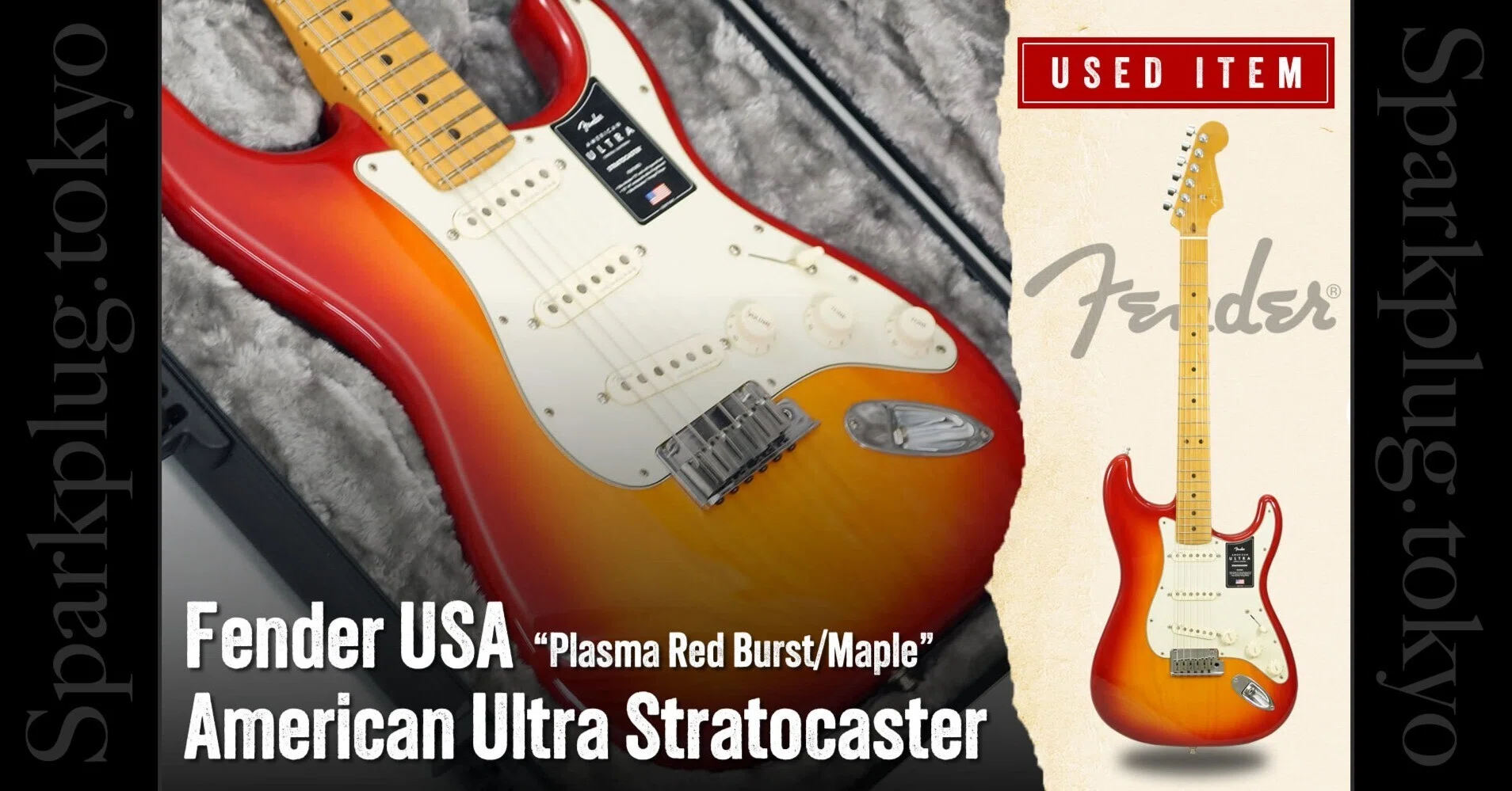 特選中古品！プラズマレッドバーストのフェンダー「アメリカン