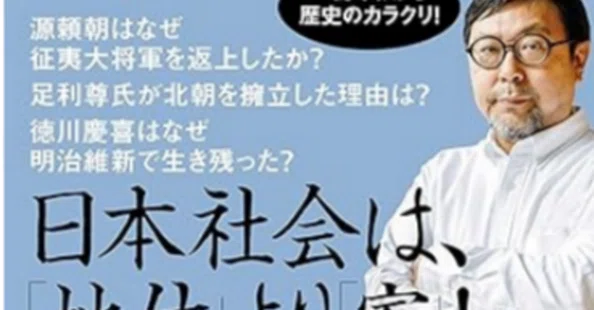 週刊池田信夫｜note