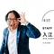 入江英也_Paul｜高専×アントレ教育