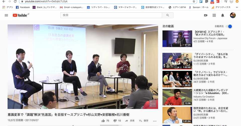 リディラバyoutube動画まとめ いろんな事業まるわかり編 Ridilover リディラバ Note