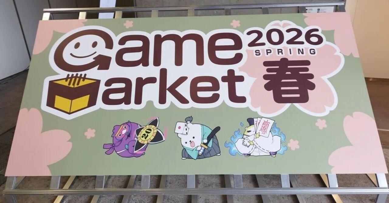 ゲームマーケット2026春 5/24（日） 2日目参加レポート｜ゼクシオン(Zxion)