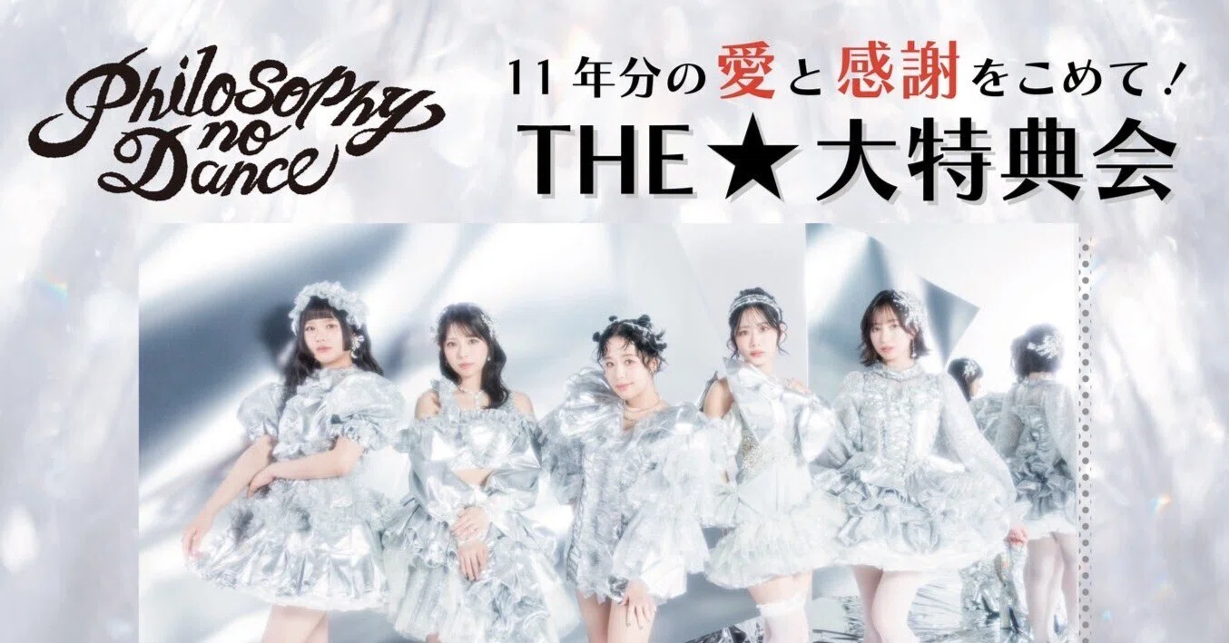2026.6.6 THE☆大特典会！｜hirokky