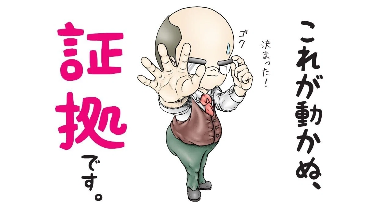 イソ 弁 と は
