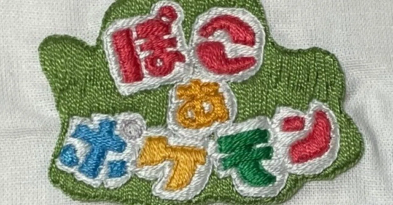 毎日日記 68日目 雨や暑さで部屋ごもり……よし、刺繍の時間だ！｜伊早