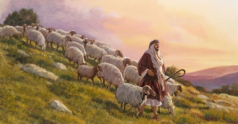預言者と真の牧者たち