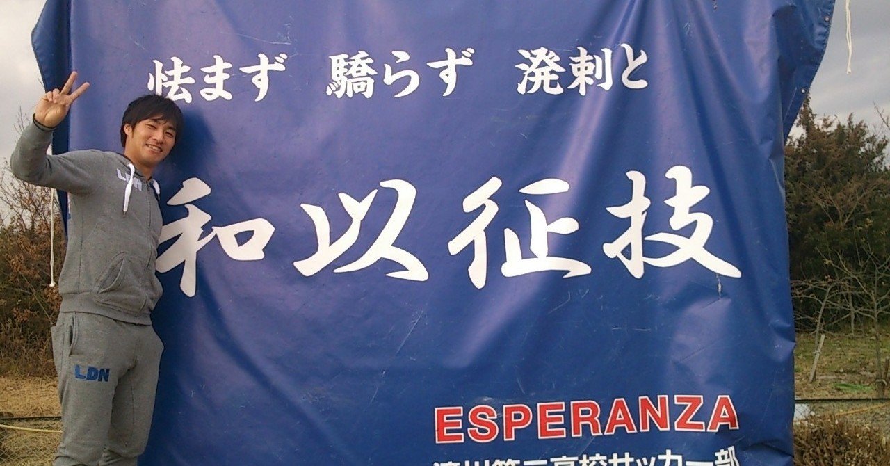 滝川第二 ユニフォーム 青 滝川西、タイトな新ユニホームで