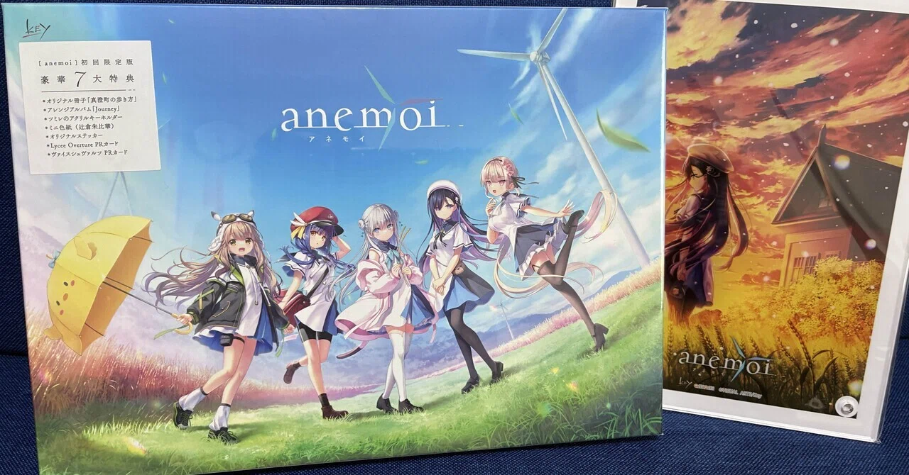 ゲームプレイ記録】anemoi #anemoi #アネモイ｜ペーペー